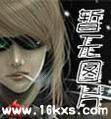 超级校园小霸王