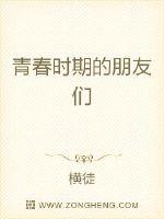 暖男学霸的恋爱推理笔记