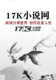 洪城犯罪协奏曲