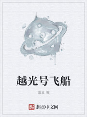 逆时空救援