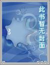 萝卜纪元