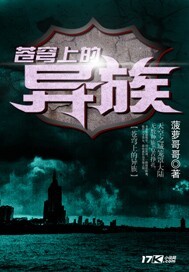 游龙役