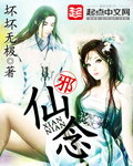 婚姻有刺桑旗夏至