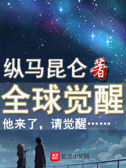 沈天君凌若雪小说名字