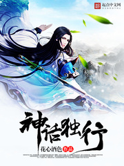 女主叫秦雨涵