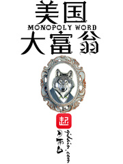 都市仙尊重生洛凡