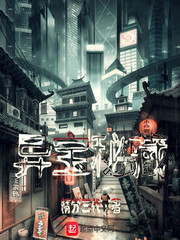 强者归来洛凡