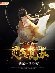 异世吞星