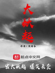 重生之人生巅峰李晋苏晚晴