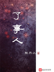 隐婚试爱：总裁，你人设崩了穆漓夕唐擎
