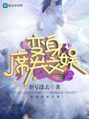 权胜蓝陈书墨