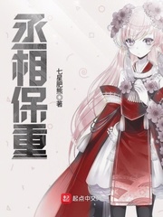 我的18岁老婆柳如嫣小说