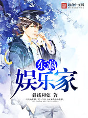 白枫秦瑶