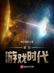 倪烟莫百川小说名字