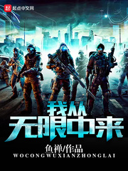 南域龙王楚天骄林诗瑶