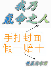 我乃氪命之人