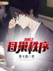 新绝代神龙楚天骄