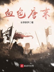 风中的诺言南诺顾郁琛