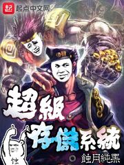夏梵音权倾九