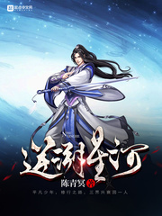 岳风柳如嫣