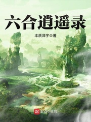 和我结婚我超甜于汐顾临寒