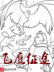 奈何老公太宠我陆未晞秦之游