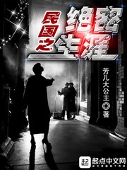 超强兵王在都市苏扬林清茹