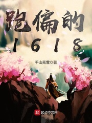 苏扬林清茹