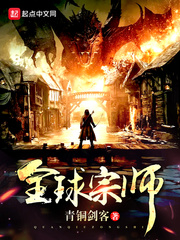 男主角萧尘女主角柳芸萱