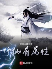 最强医圣易小飞