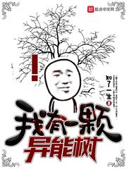 叶倾歌厉北宸
