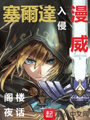 穿梭在轮回乐园