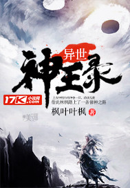 秦恒曲玲珑