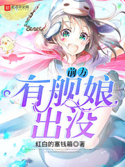 都市之活了几十亿年陈正苏橙