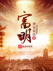 重生农女喜种田白瑾赵寒