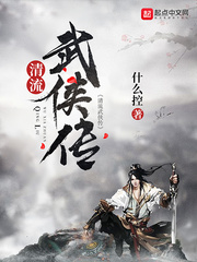 郑欣月顾长风