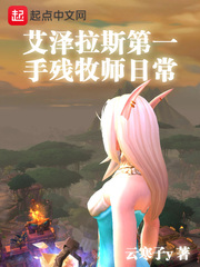 季北遥许南薰