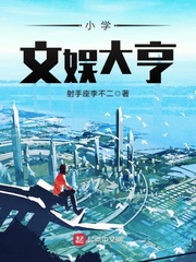 陆随小说