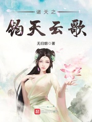 我家弟子超凶的