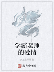 叶逍林婉