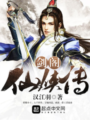 九爷一宠成瘾沈璃月傅司绝
