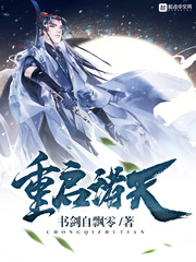 一念永恒白小纯陈轻柔