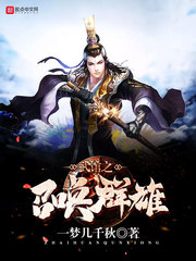 赫衍温汐