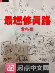 我在大佬身边尽情撒野鹿小幽龙熙凉
