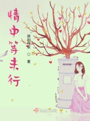 唯独对你的伪装是对是错