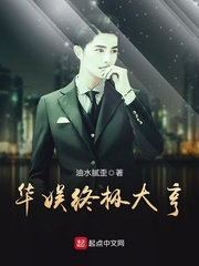重生校园之金牌商女简艾林逸