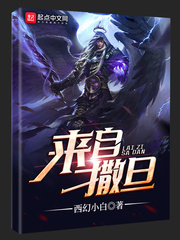 我的女友有妖气