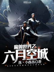 总裁顾南星一胎三宝