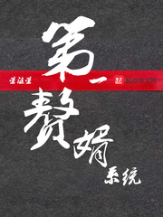 修罗战神陈平