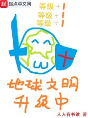 赫奇帕奇的巫师学徒